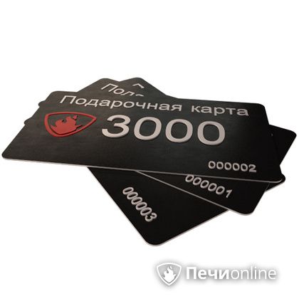 Подарочный сертификат - лучший выбор для полезного подарка Подарочный сертификат 3000 рублей в Люберцах